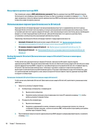Страница 62