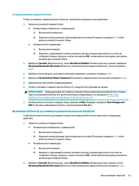 Страница 65