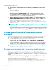 Страница 68
