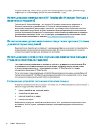 Страница 70
