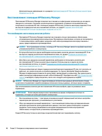 Страница 78