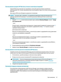 Страница 79