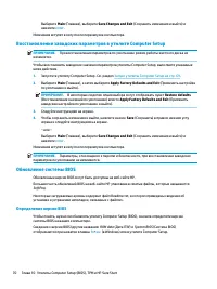 Страница 82