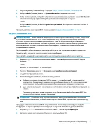 Страница 83