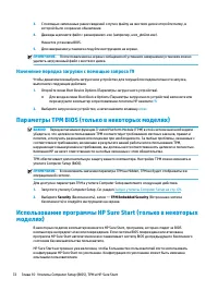 Страница 84