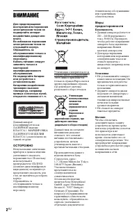 Страница 2