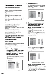 Страница 28