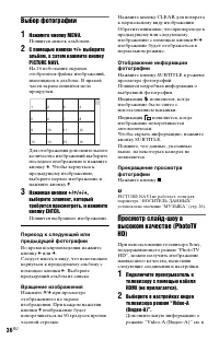 Страница 36