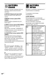 Страница 40