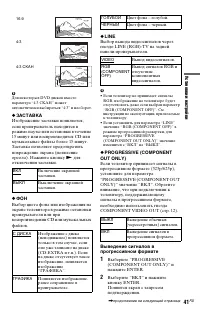 Страница 41