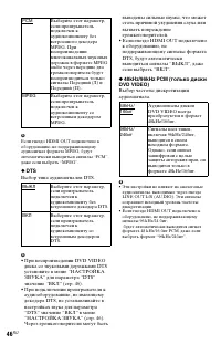 Страница 46