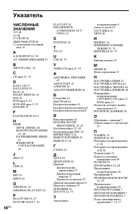 Страница 58