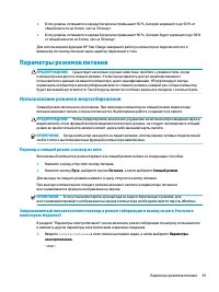 Страница 51