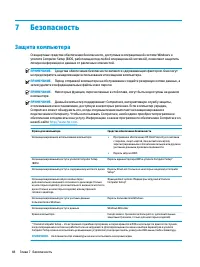 Страница 60