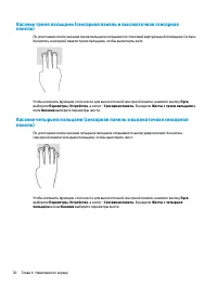 Страница 42