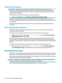 Страница 46