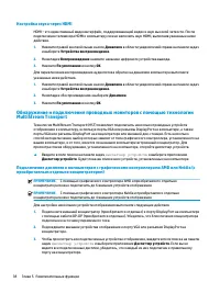 Страница 50