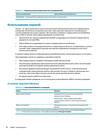 Страница 62