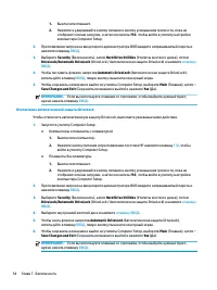 Страница 66