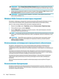 Страница 70