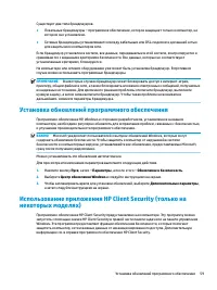 Страница 71
