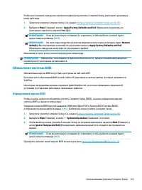 Страница 81
