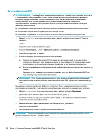 Страница 82