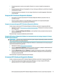 Страница 85