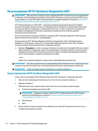 Страница 86