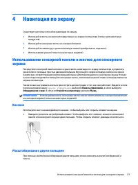 Страница 35