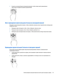 Страница 37