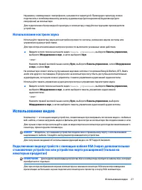 Страница 39