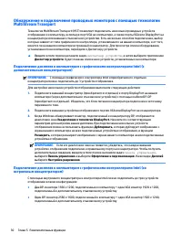 Страница 42