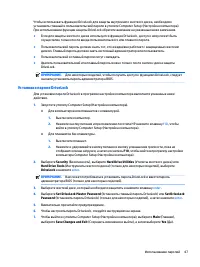 Страница 59