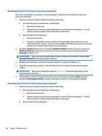 Страница 60