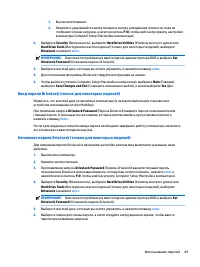 Страница 61