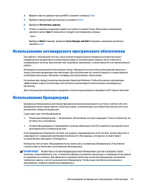 Страница 63