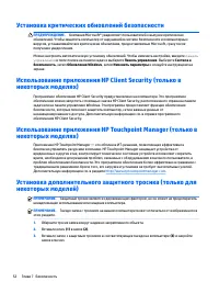 Страница 64