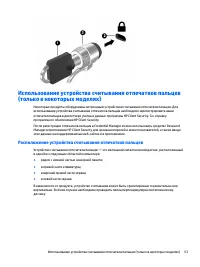 Страница 65