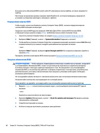 Страница 78