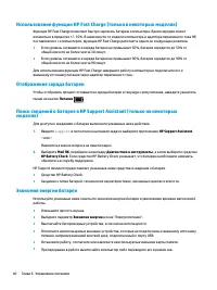 Страница 52