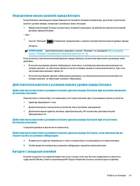 Страница 53
