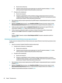 Страница 60