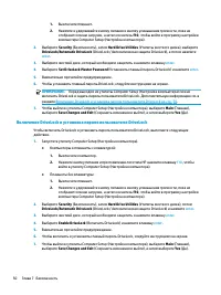Страница 62