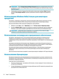 Страница 64