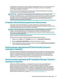 Страница 65
