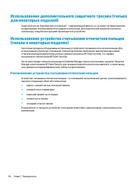 Страница 66