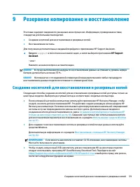 Страница 71