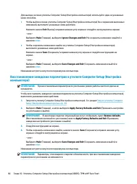 Страница 78
