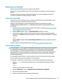Страница 79